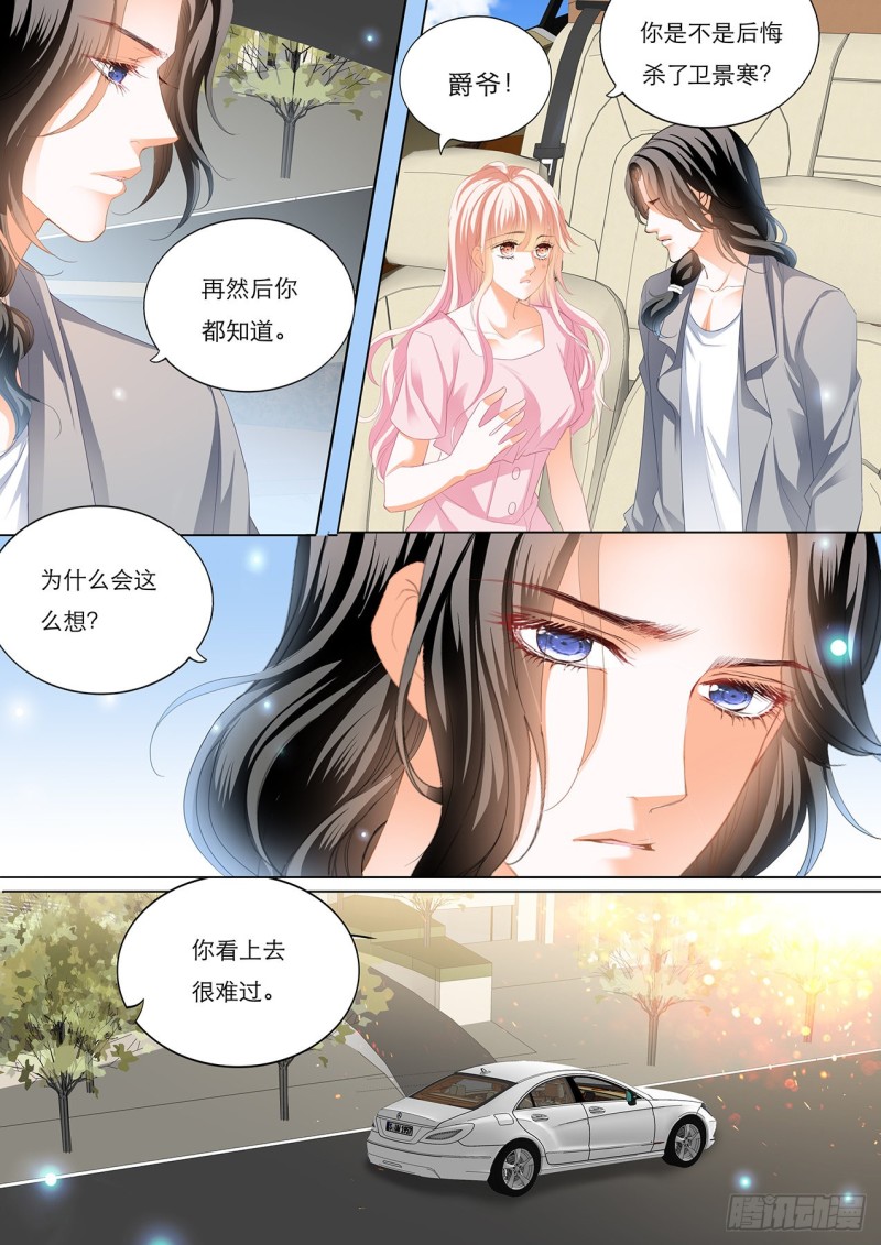 车里…………9
