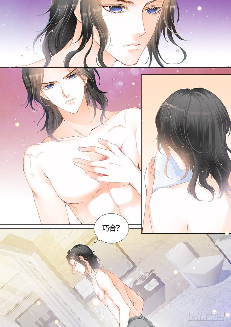 这身材……太诱惑7