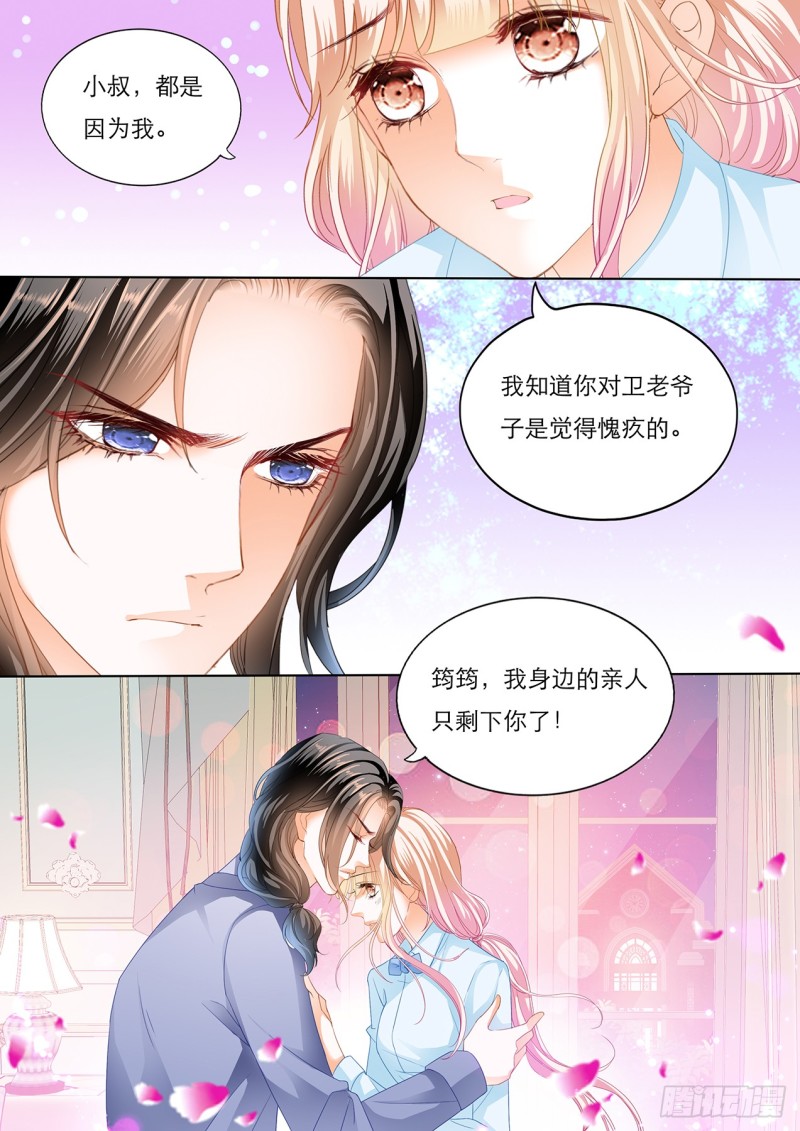 筠筠，要吗？10