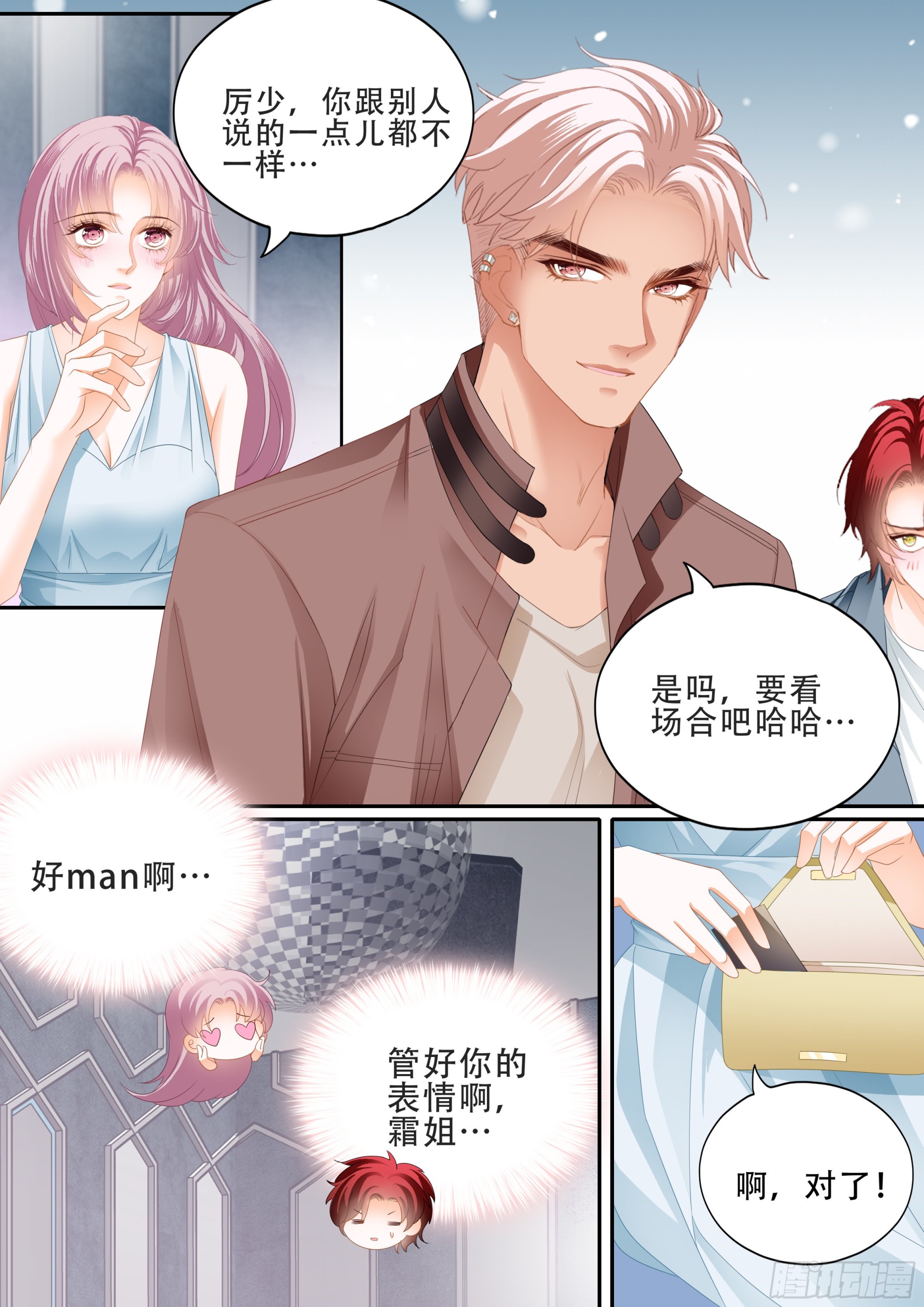 筠筠要生啦5