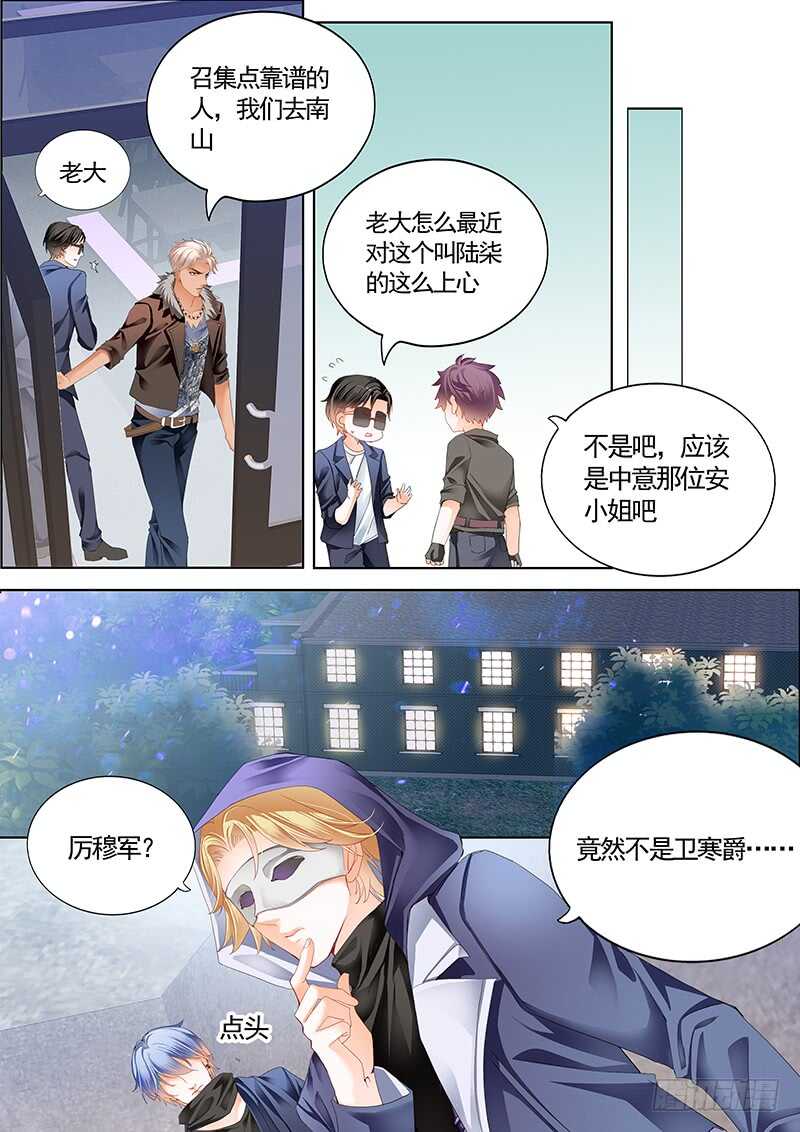 帮我上药（下）11