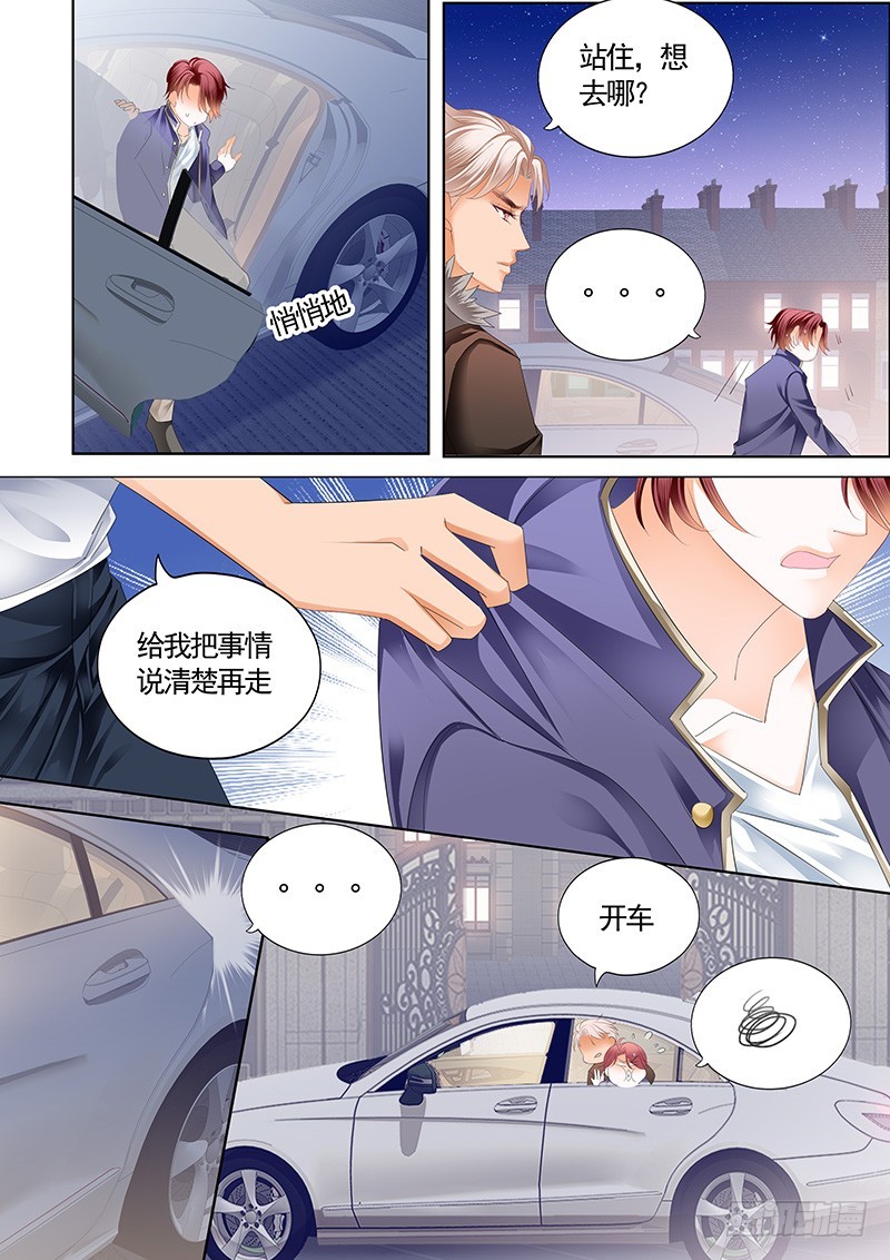 厉穆军，我槽你大爷10