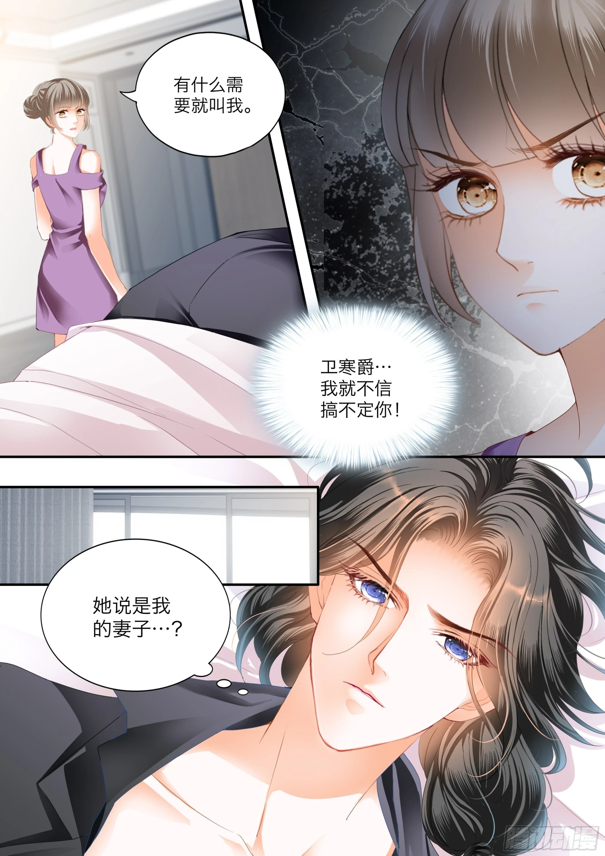 想起来了吗6