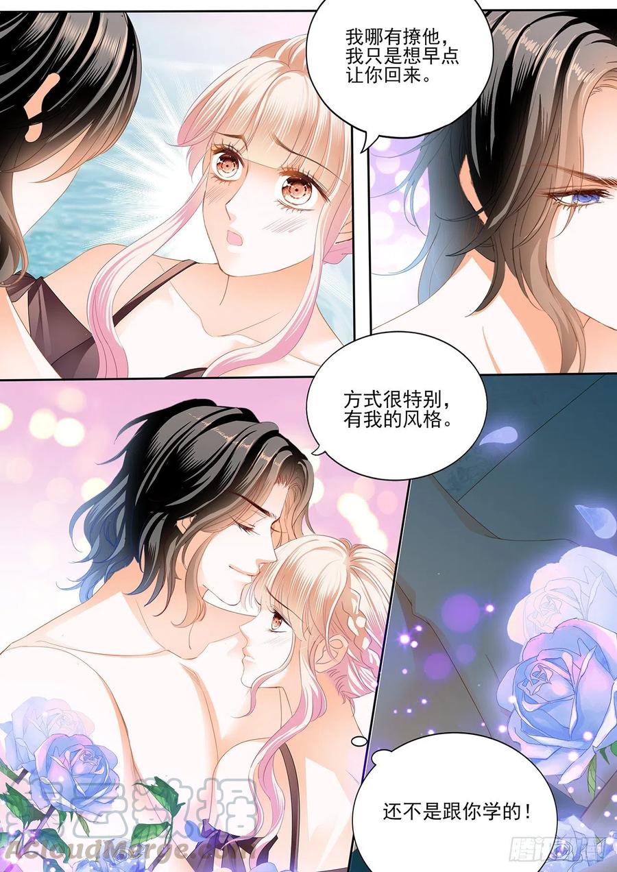 大战正酣9