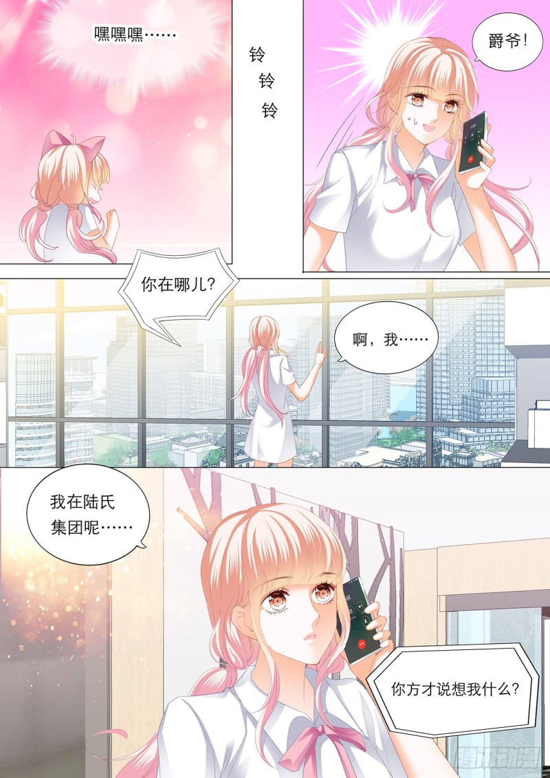 想你的身体10