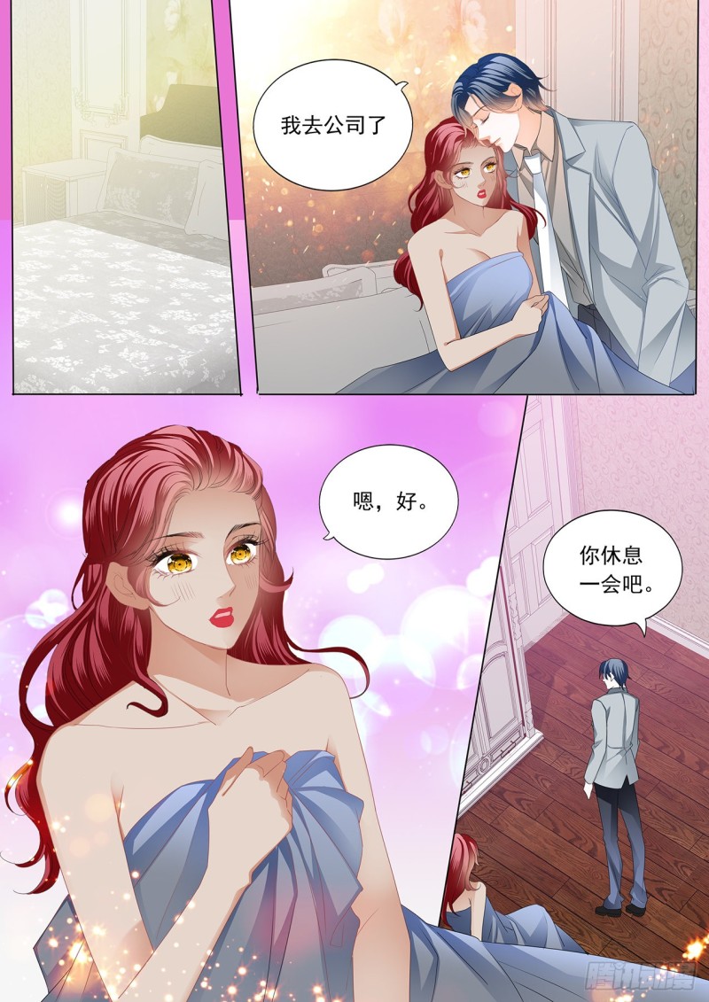 不要质疑你的男人9