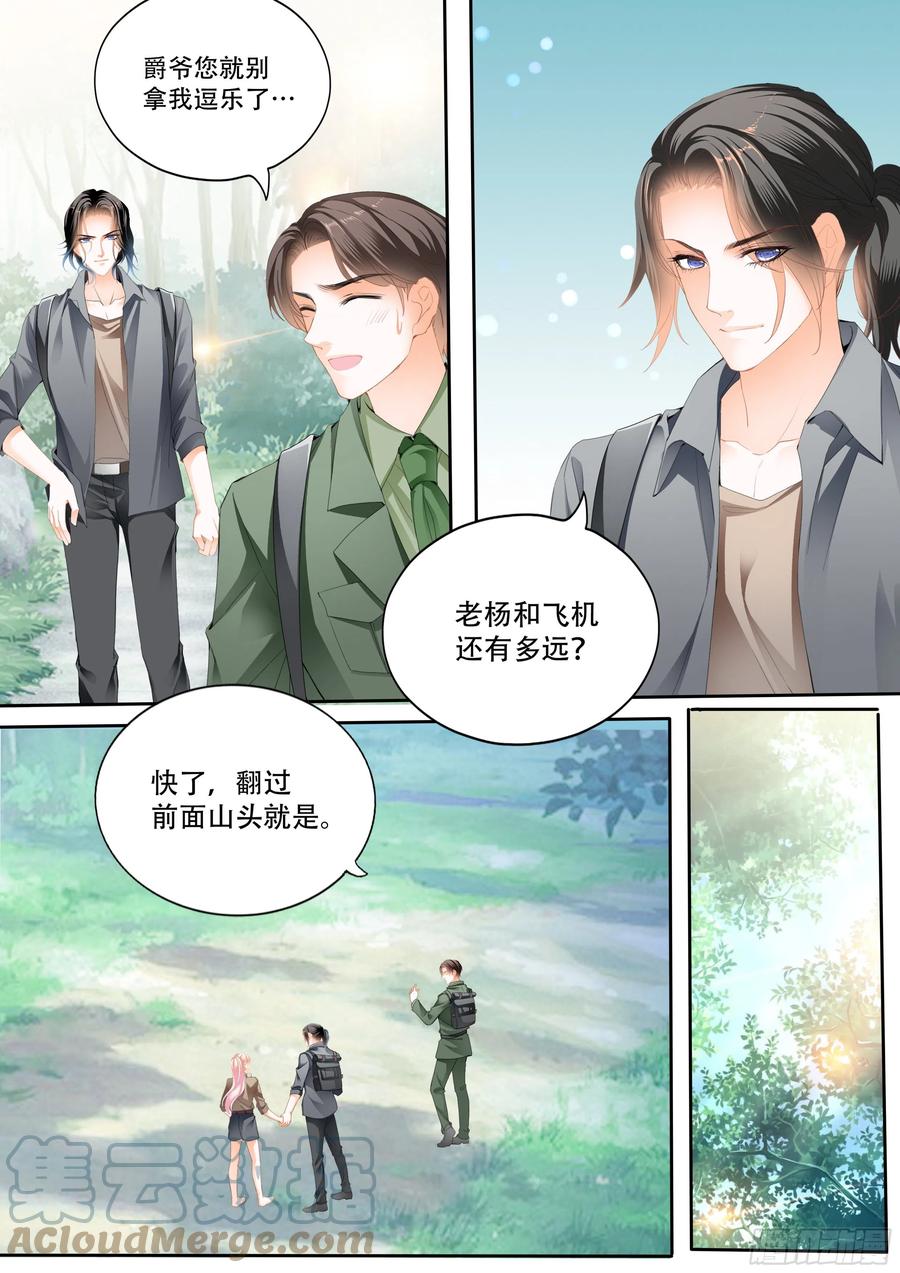 加强锻炼2