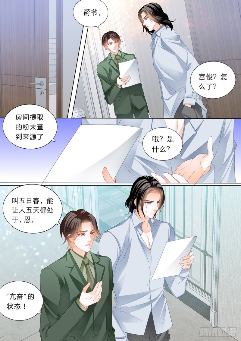 筠筠的潜力10