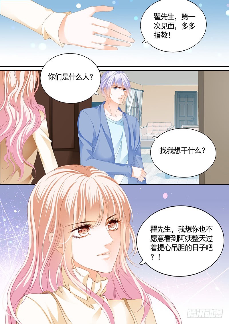 挖角翟天临12