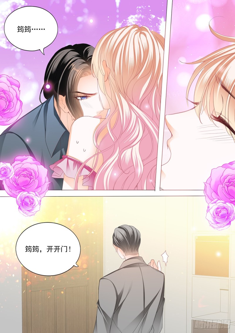 筠筠，帮我9