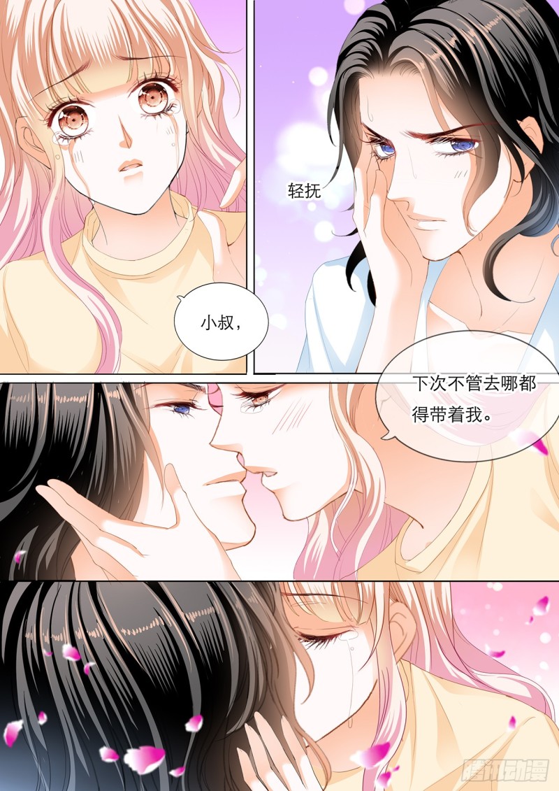 用自己为你止痛5