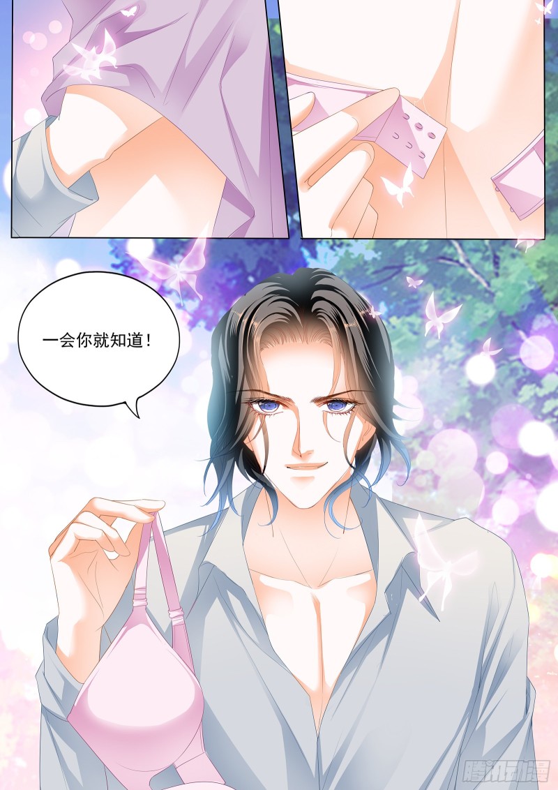 最后的药效7