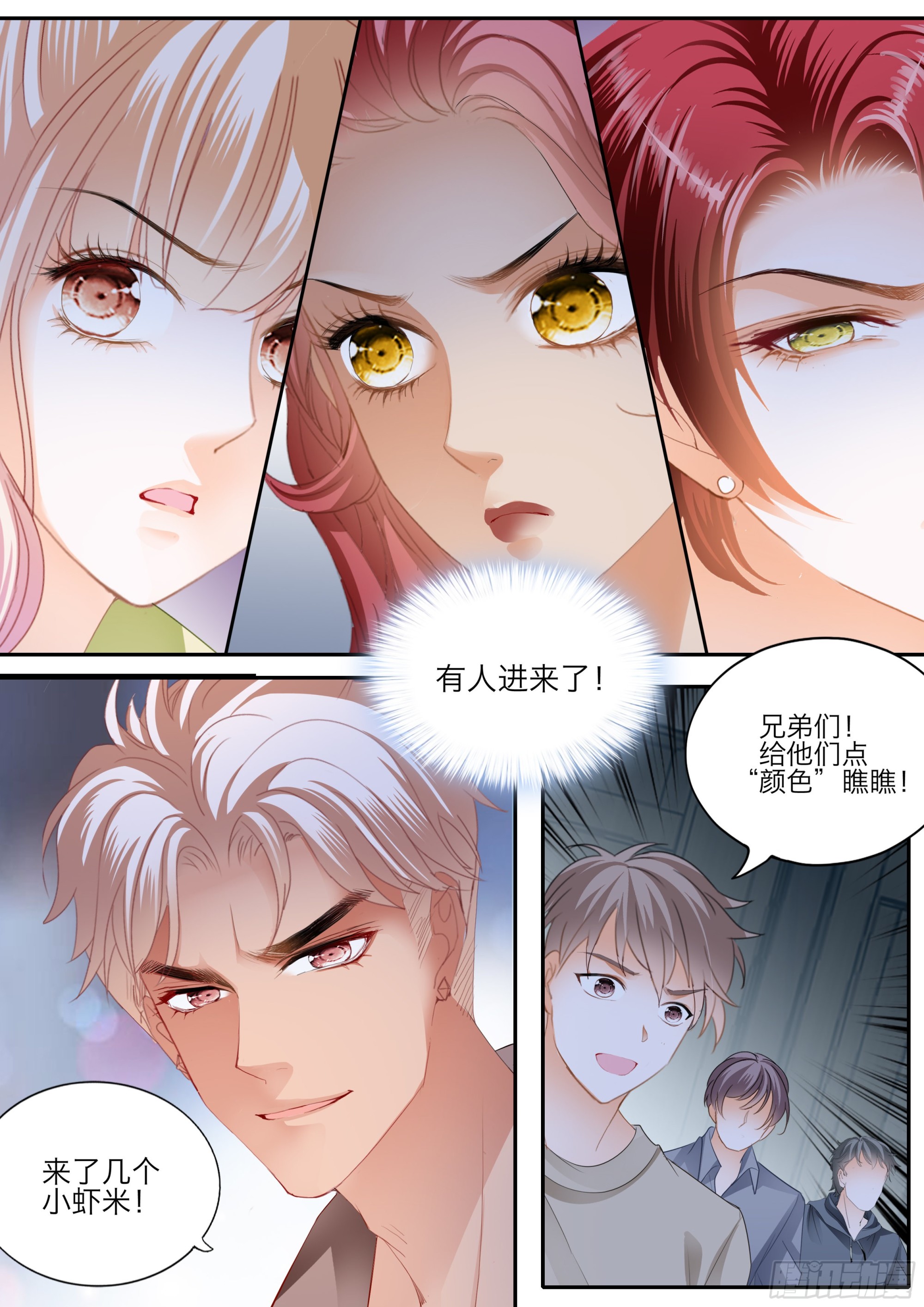 大乱斗6