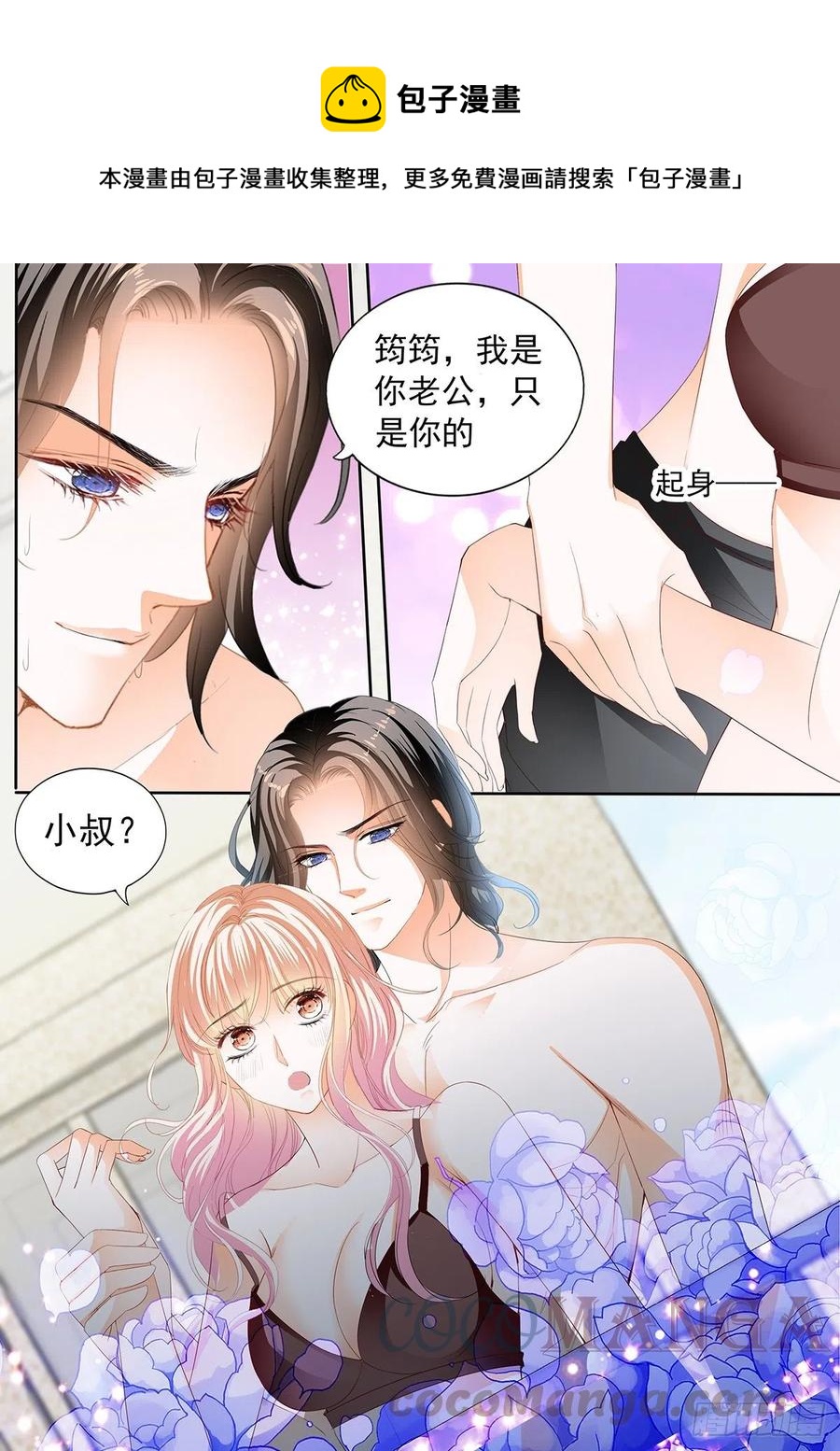 暴力点？9