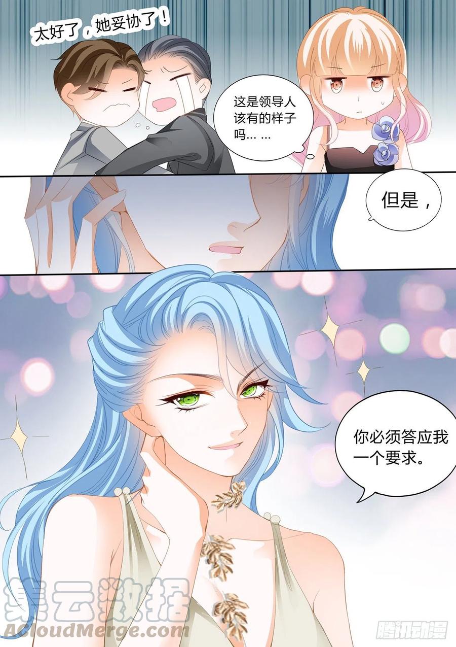 你对我很重要6