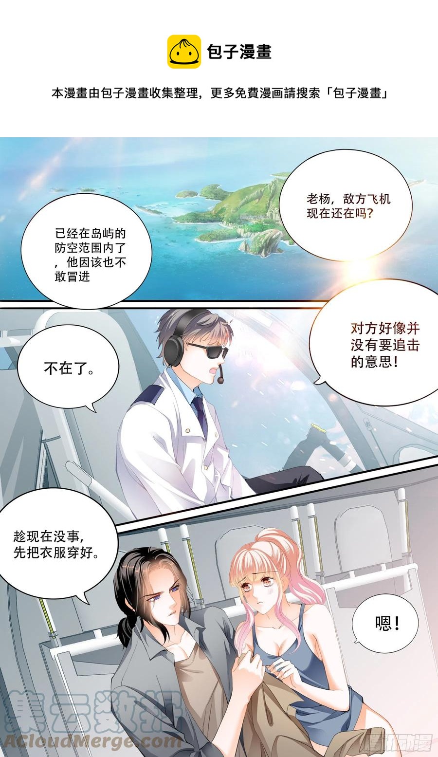 多玩一个项目10