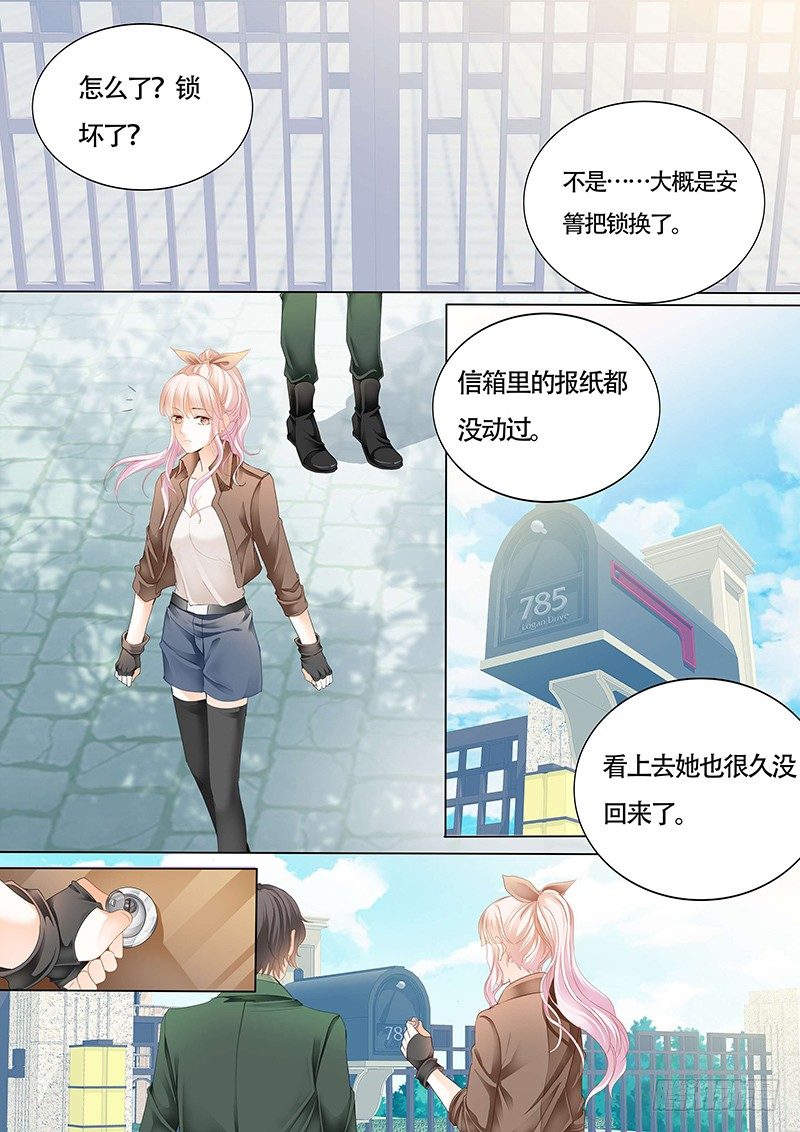 傅家请柬7