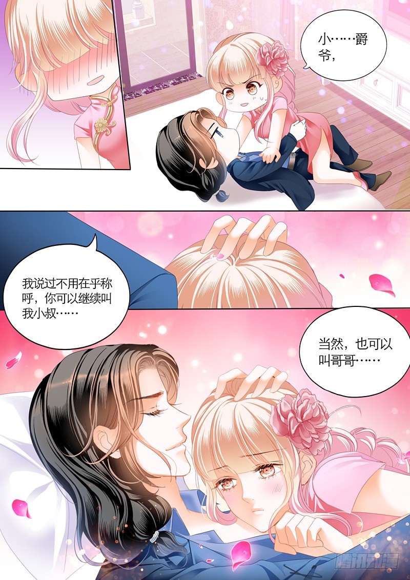 订婚宴3
