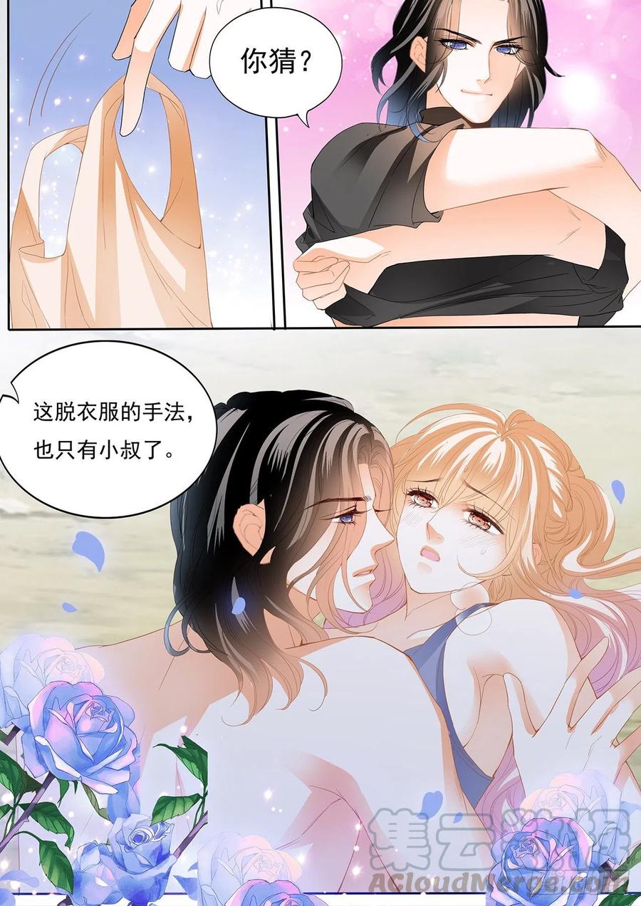 不要停下6