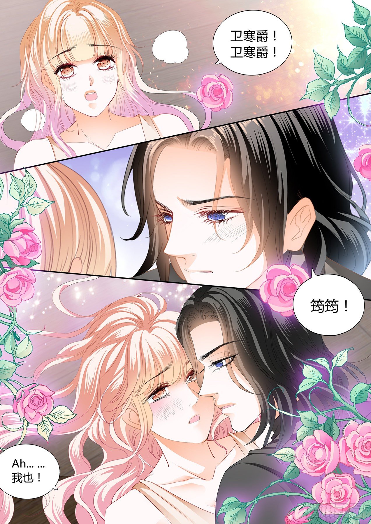 熟悉的感觉6