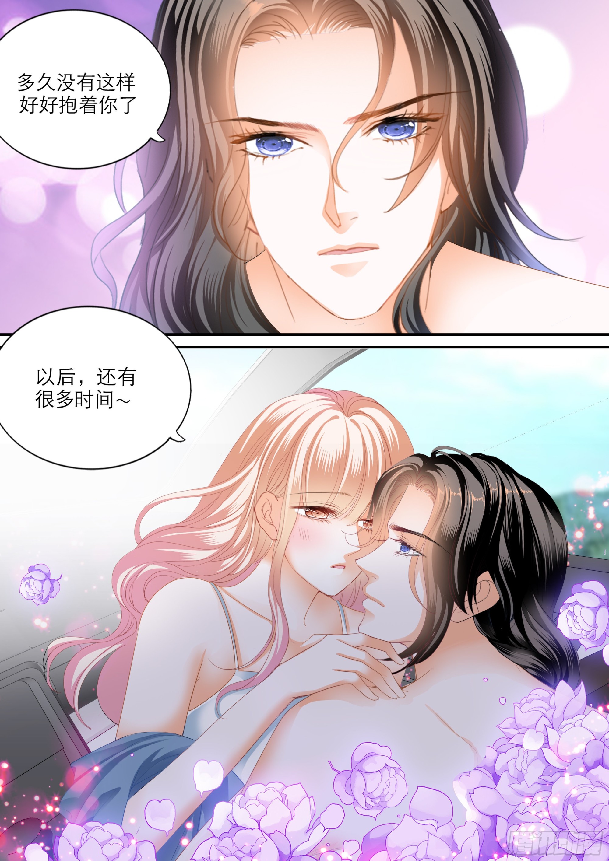筠筠吃了那个3