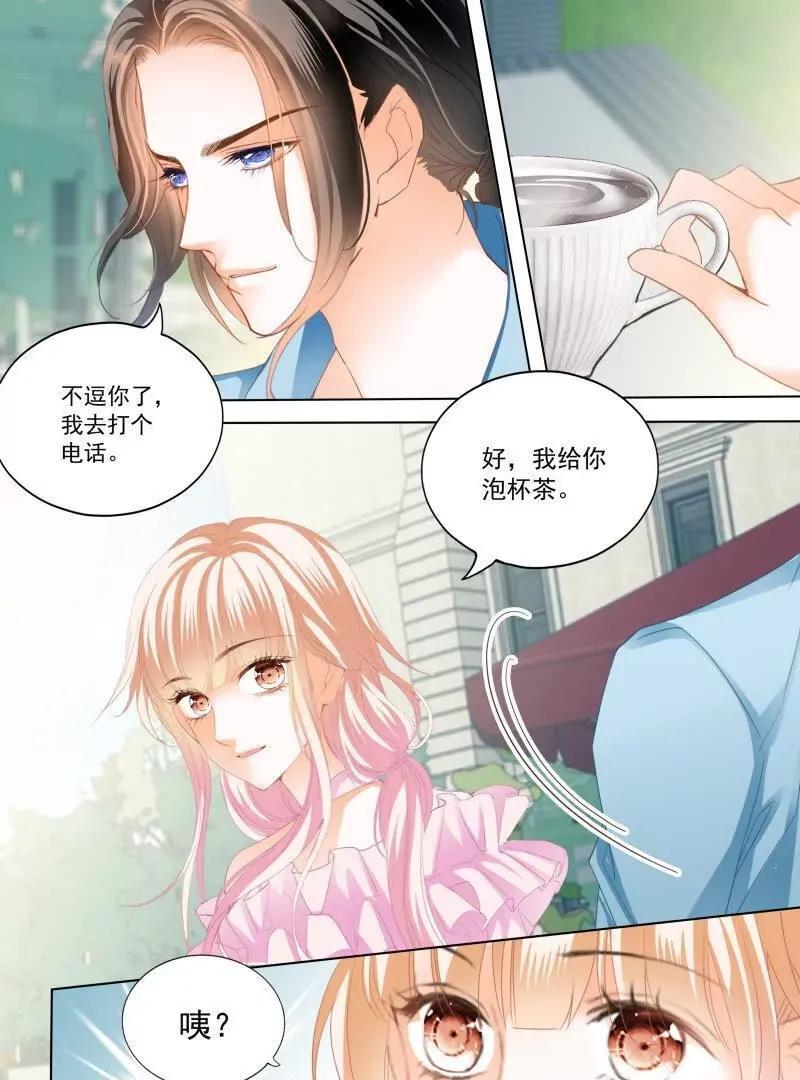 涩涩的蜜蜂7