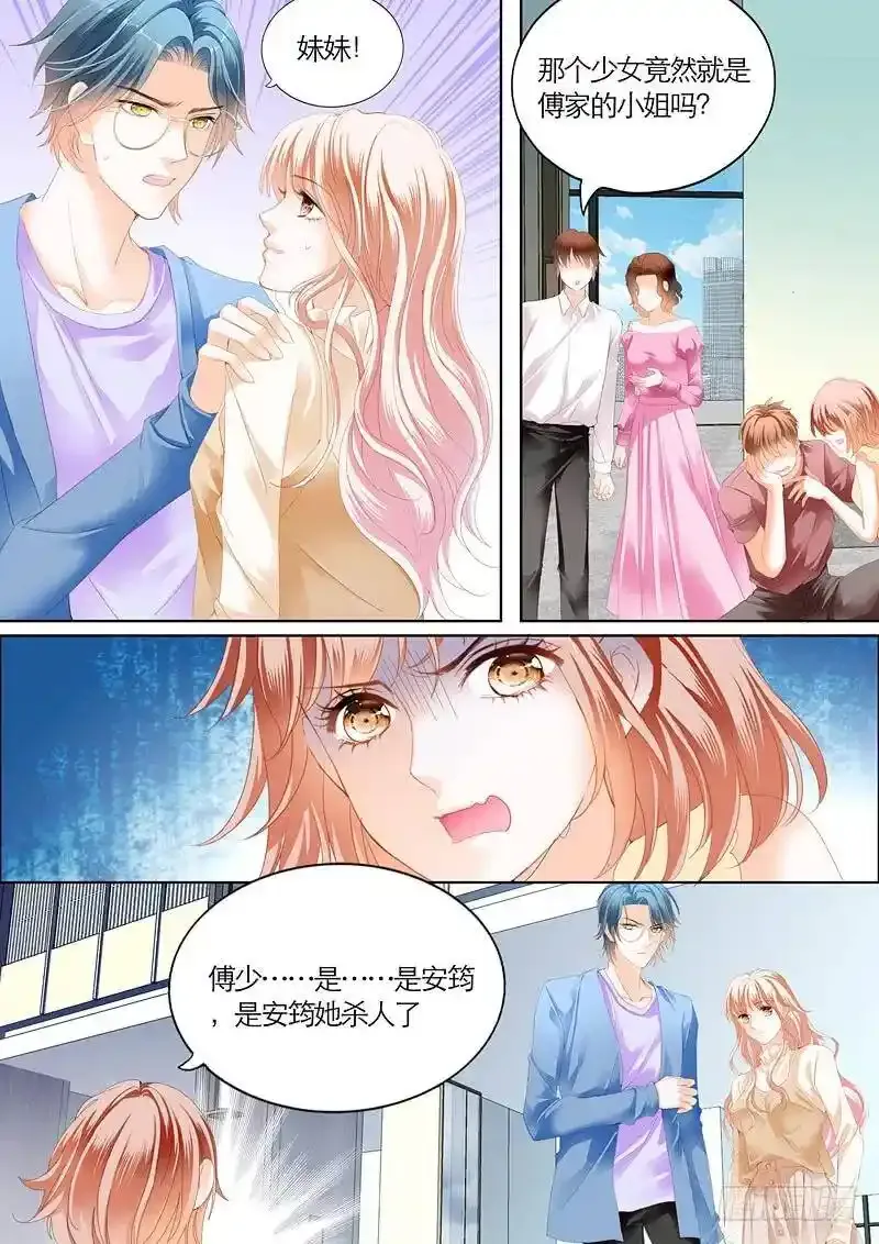 偶遇安菁7