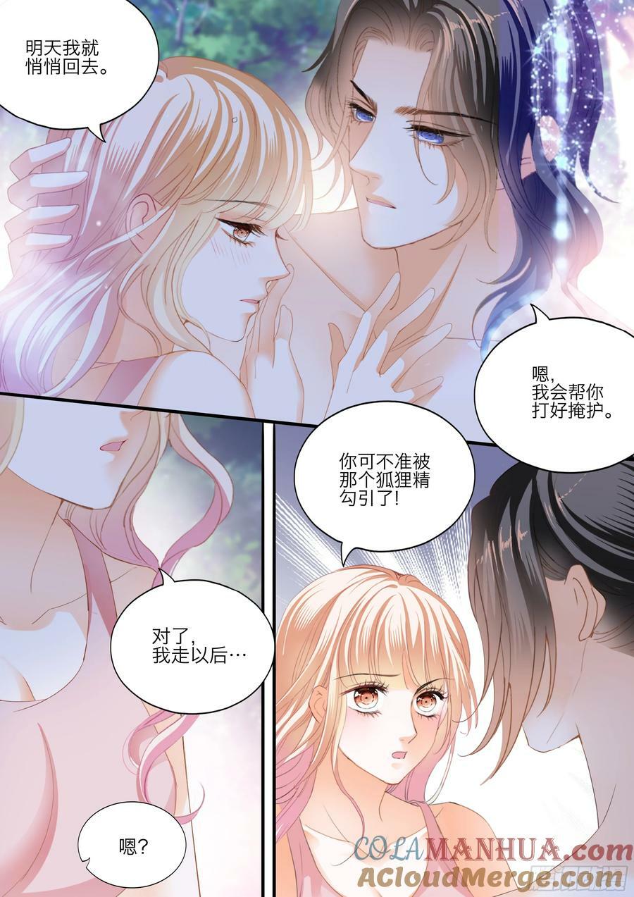 缠绵后的反攻6