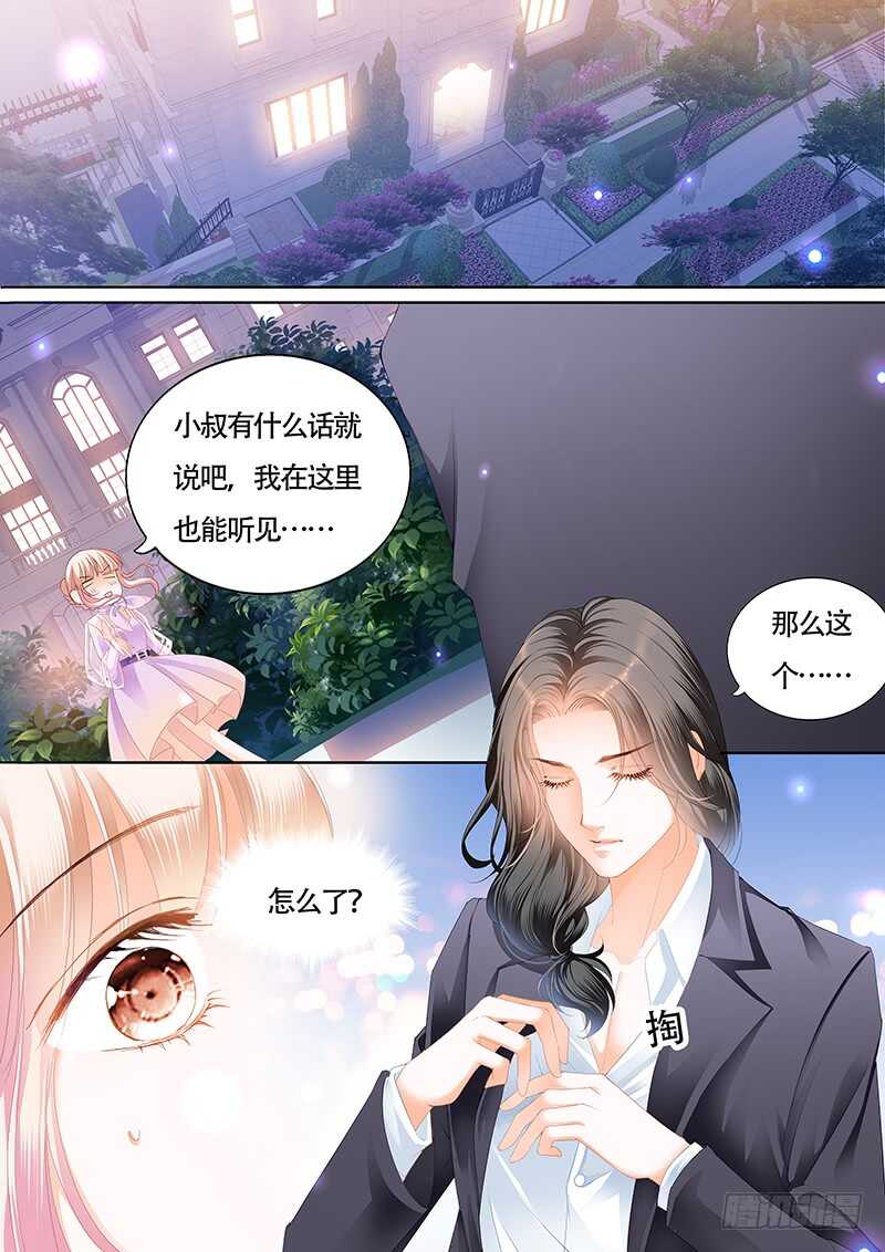 要表白了？2