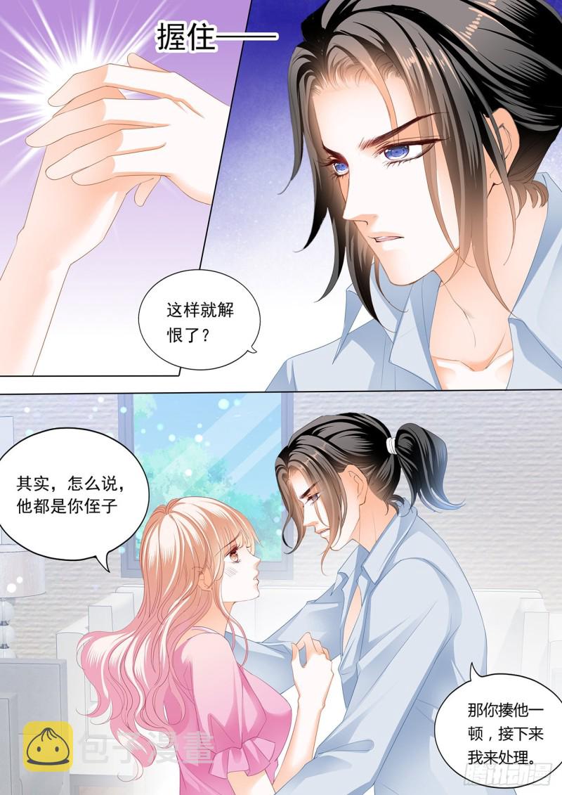 准备复仇12