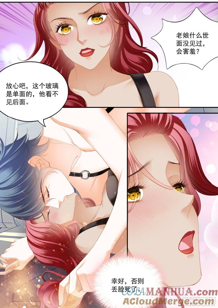 成为夫妻10