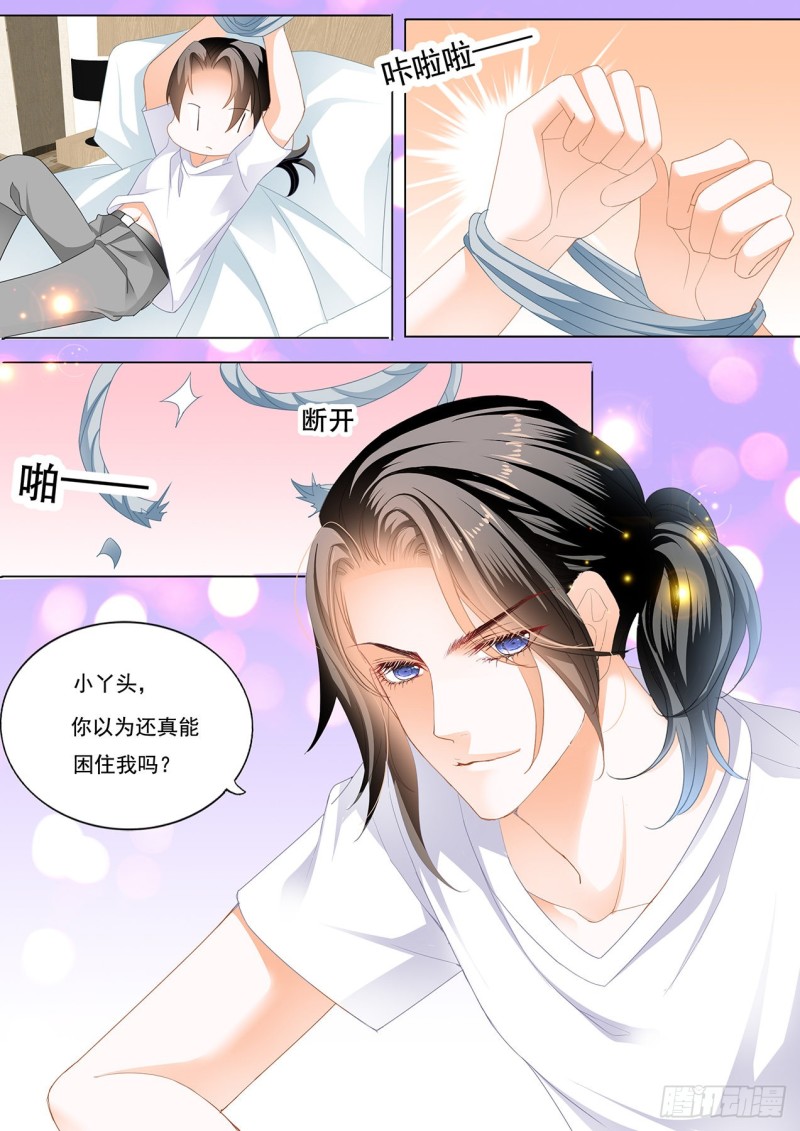 再一次在温泉……3
