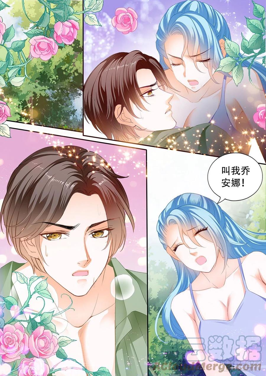 完美的结合8