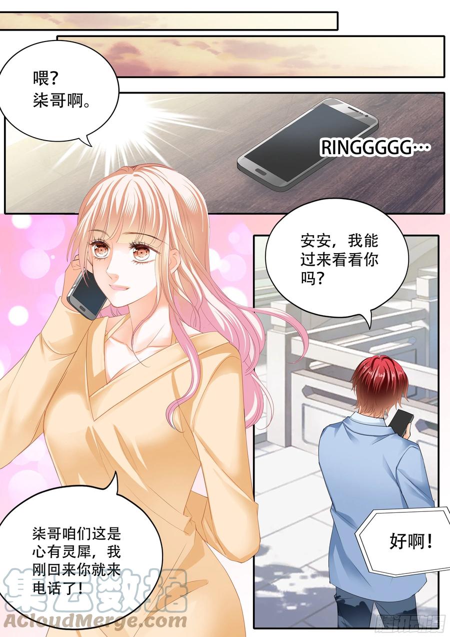 失恋的小七6