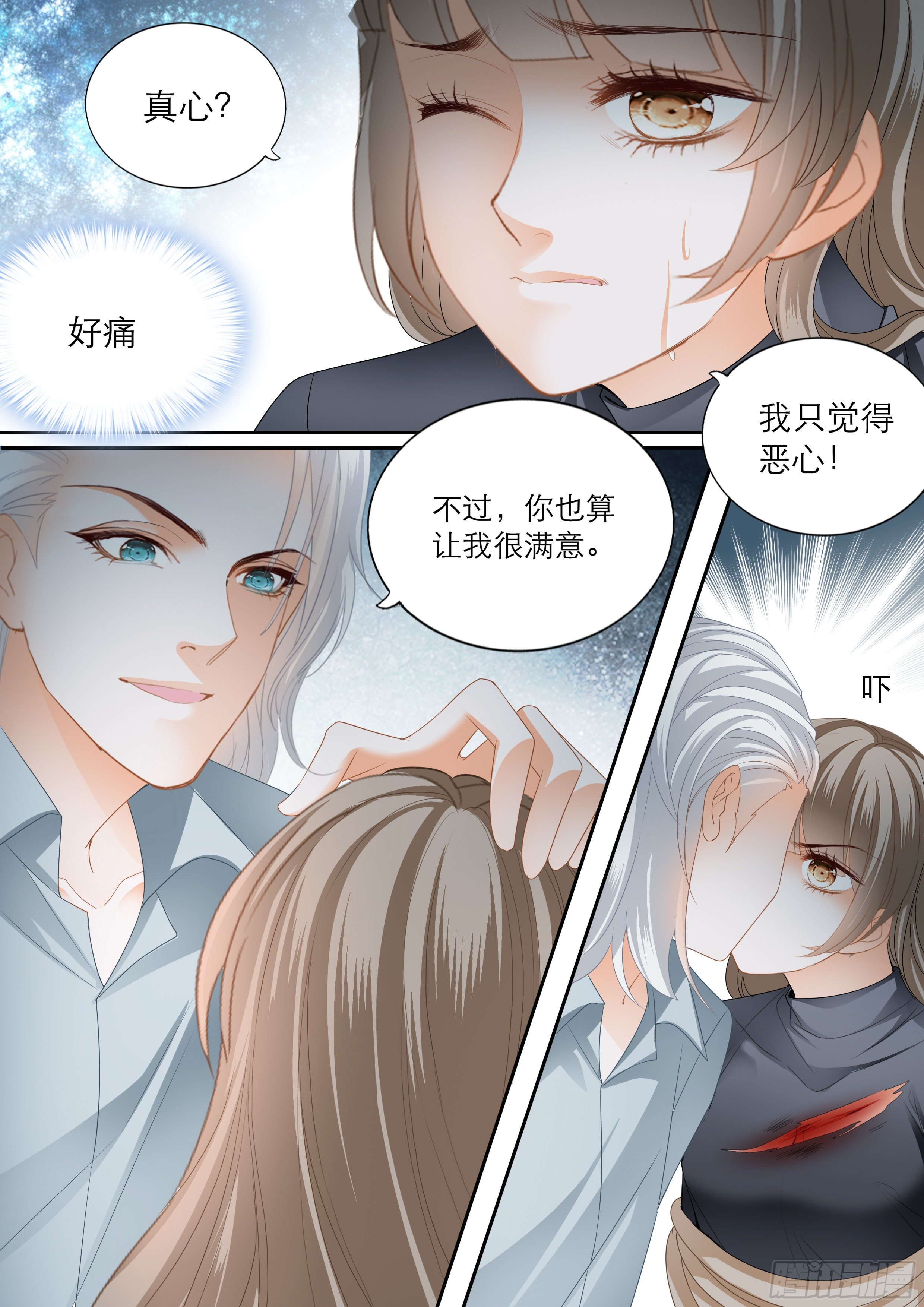 解救小文9