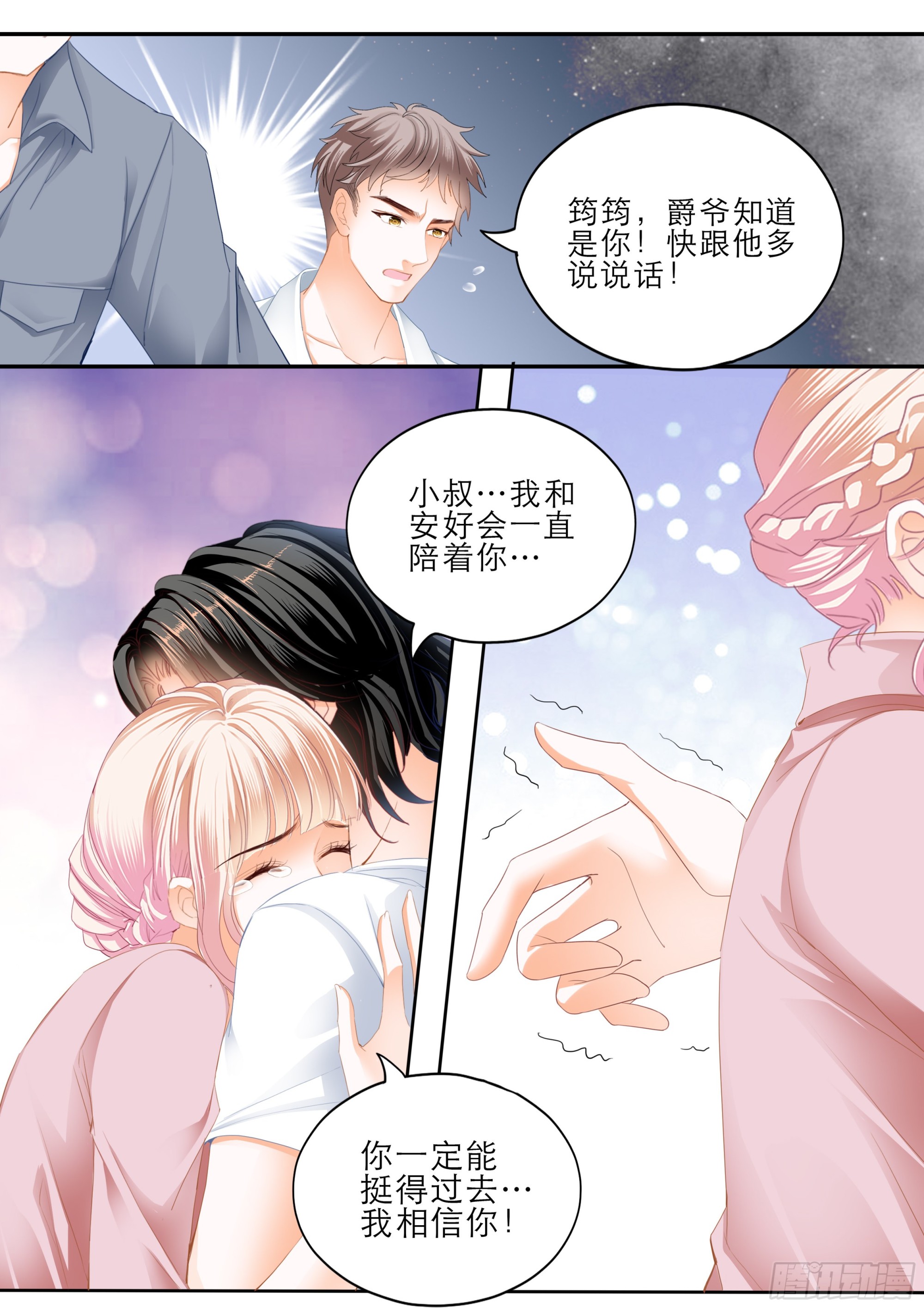 终于恢复了9