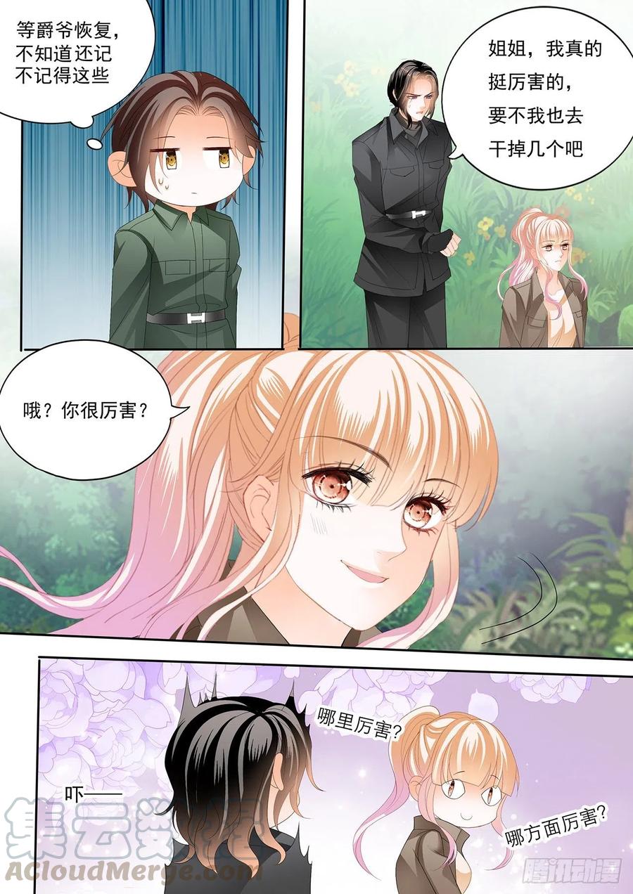 你还有很多要学习的8