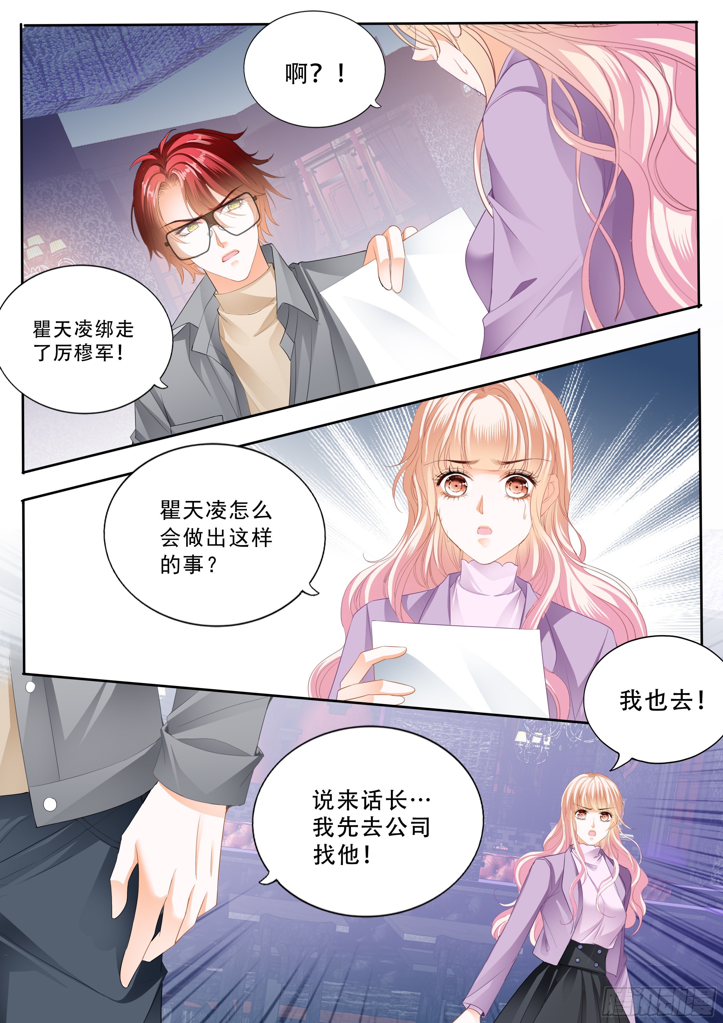 让你生不如死7