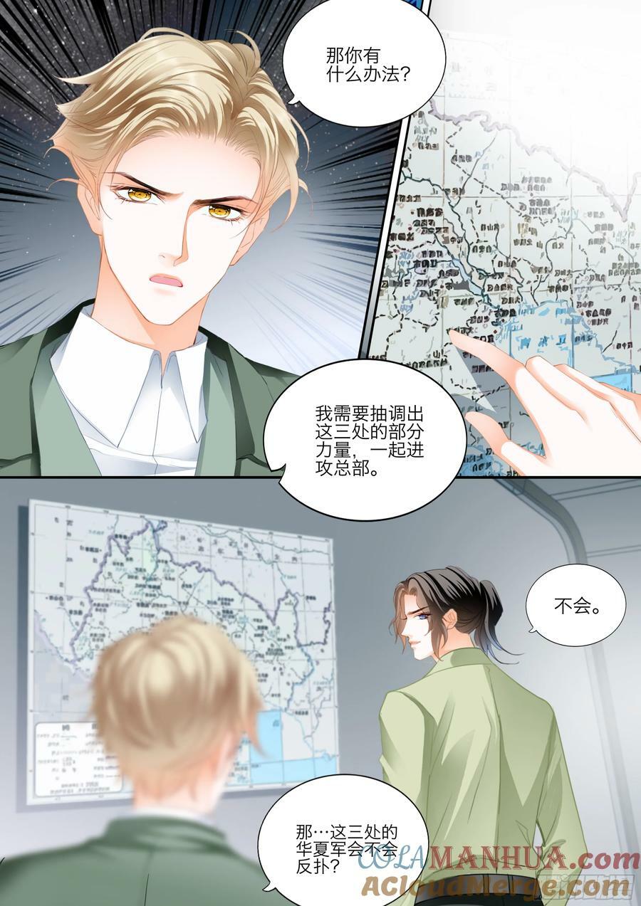今晚别想走6