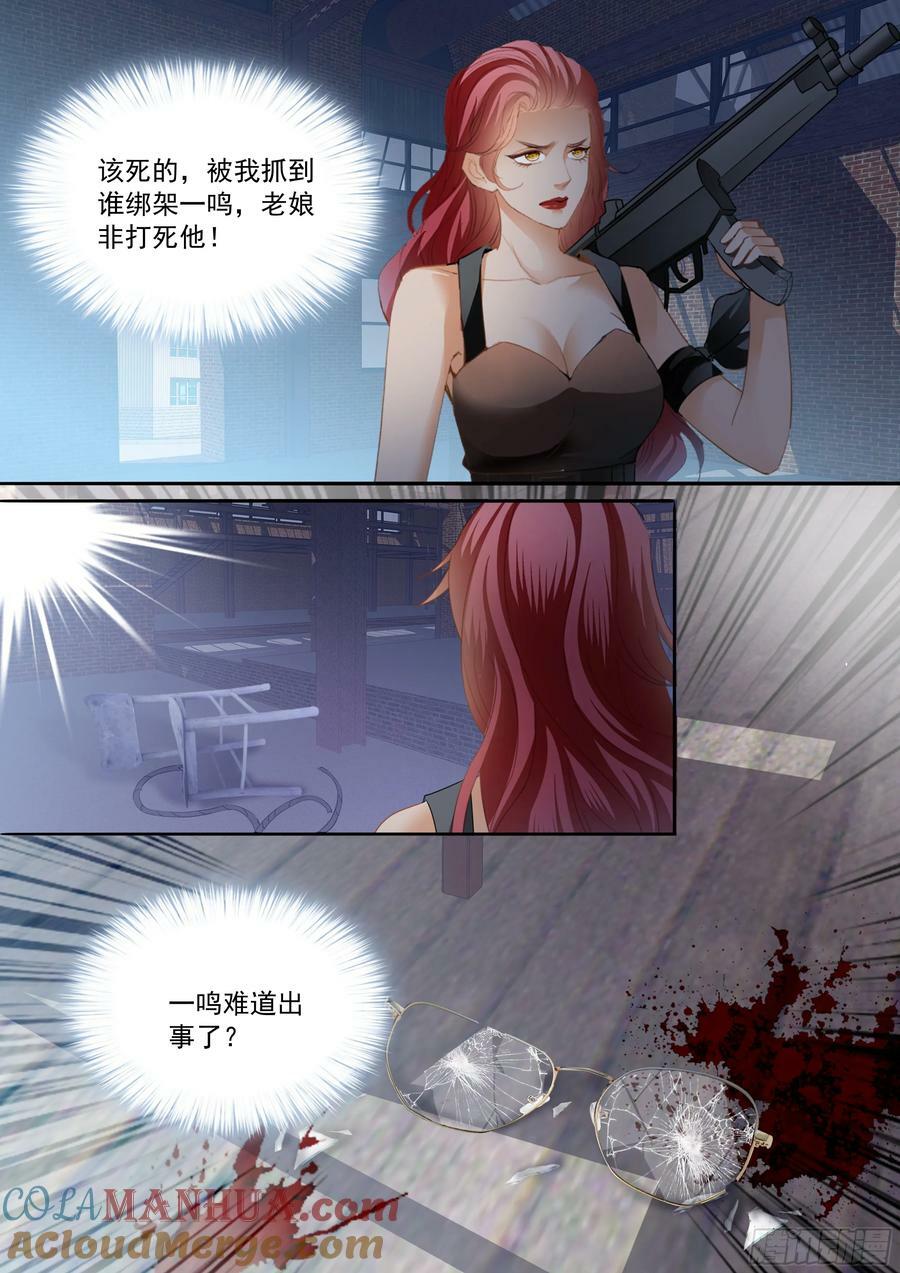 圈套11