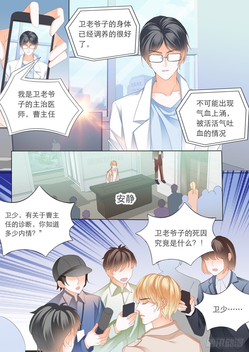 我的目标是筠筠9