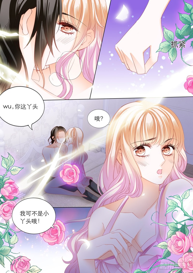 性情大变13