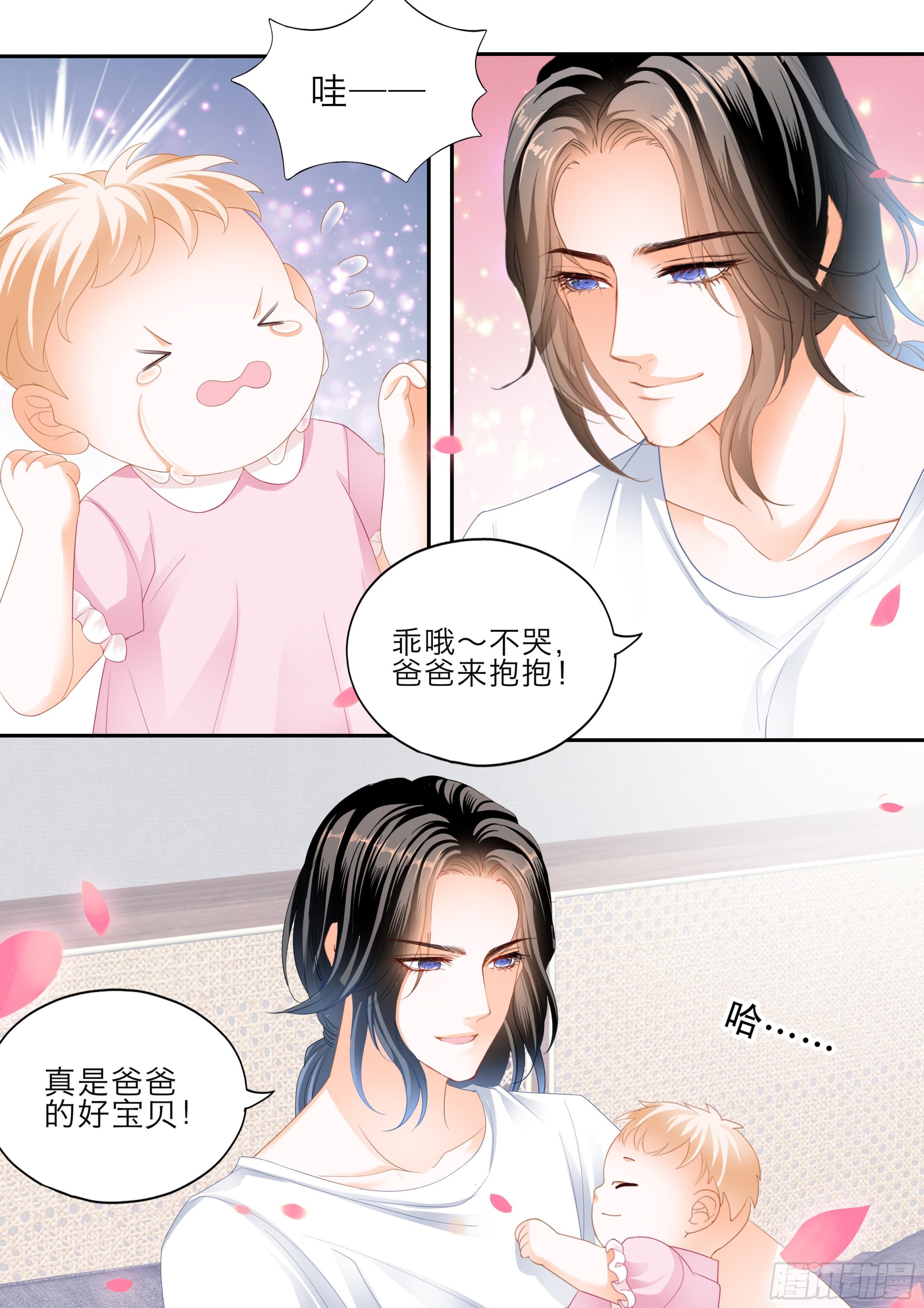 小叔戒DU2
