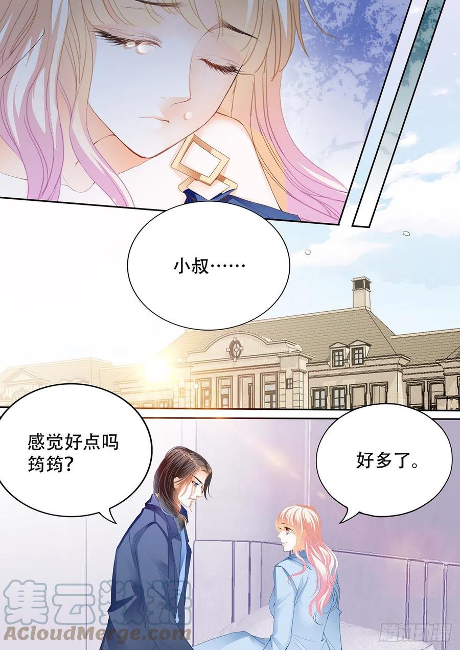 识破诡计3