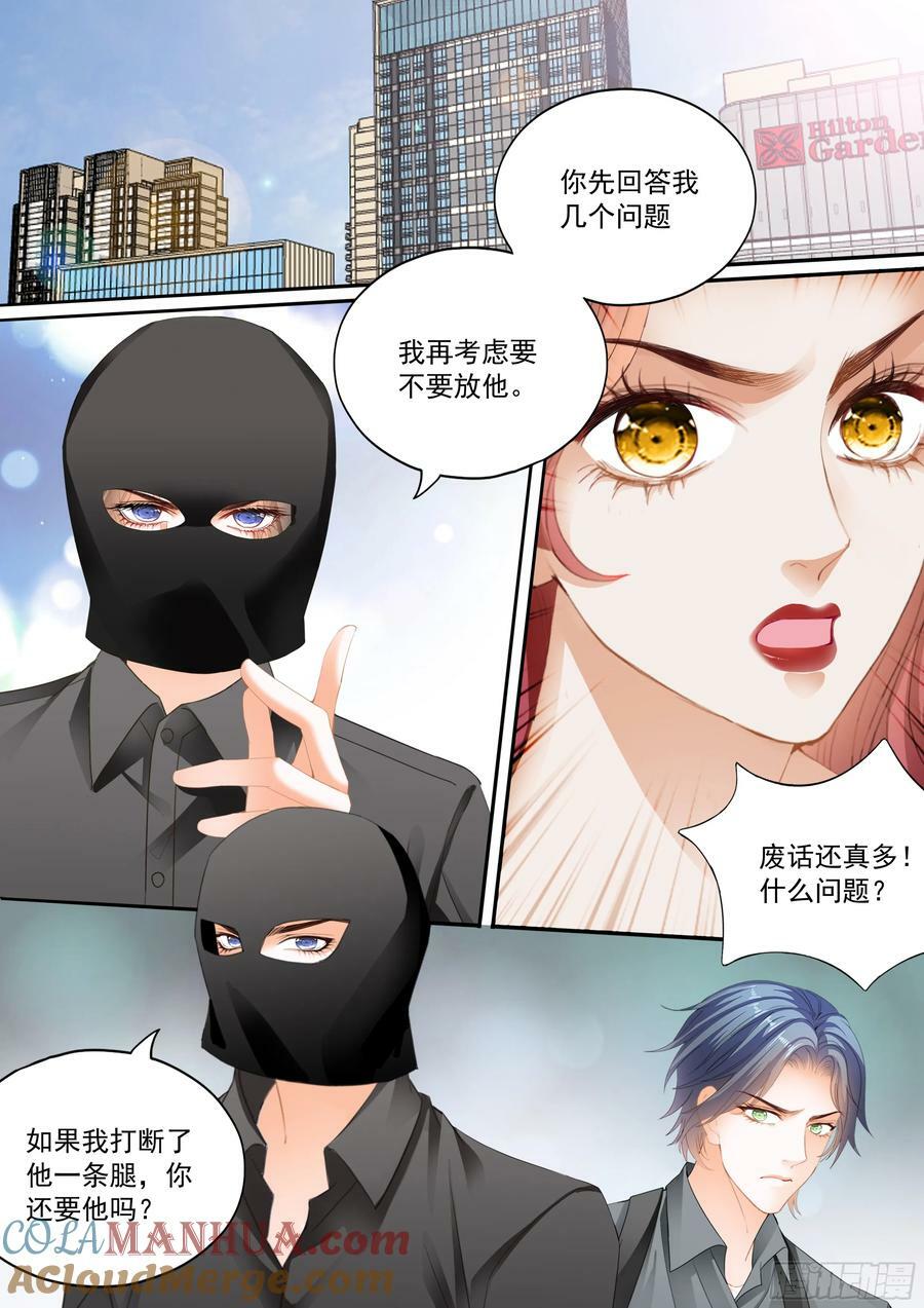 大彤，我们结婚吧10