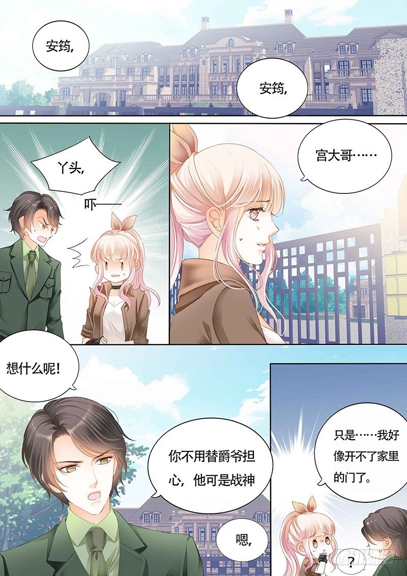 傅家请柬6