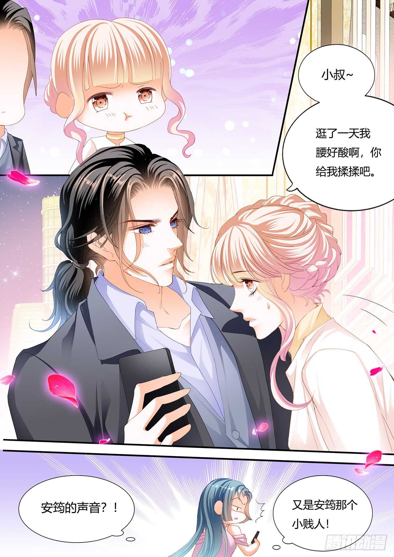 接下来换你12