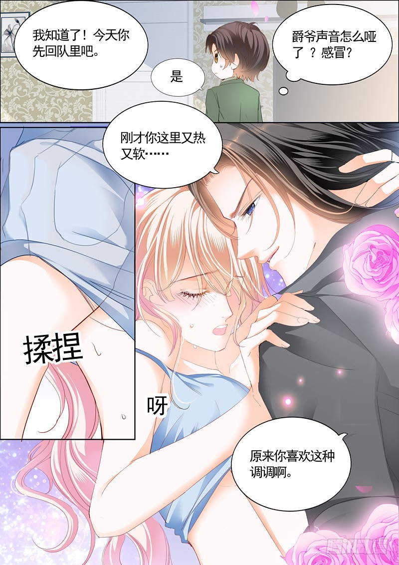 庆祝，终于把你给吃了9