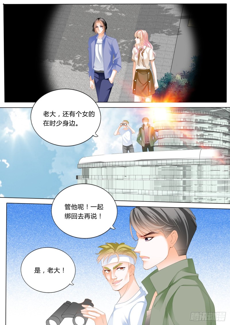 嘘，别出声~11