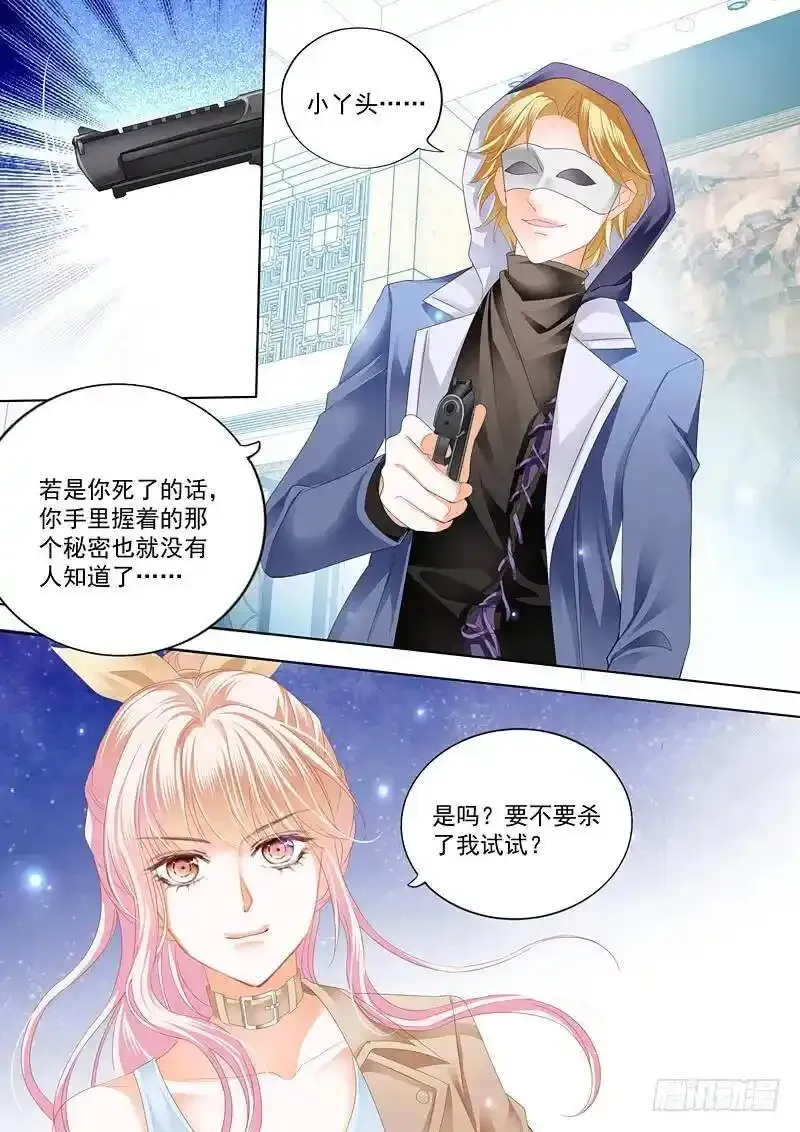 卫钏失踪了13